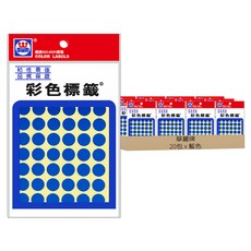 華麗牌 彩色標籤 WL-2027B 12mm, 20包, 1盒, 藍色