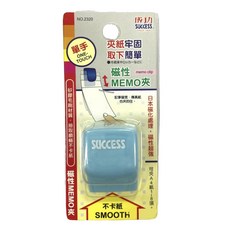 SUCCESS 成功 強力磁性MEMO夾 單手 ONE-TOUCH 取下簡單 可夾 A4 紙 1~8 張, 藍色, 1個