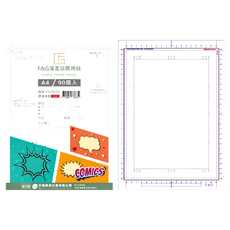 F&G 漫畫草稿用紙 FGPA90 257 x 182mm 80g, A4, 90張