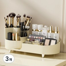 메이크마인 화장대 보관함 화장품 정리함 회전 브러쉬 정리대 수납정리함 향수트레이 B타입, 아이보리, 3개