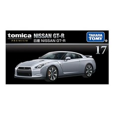 TOMICA PRM17 日產GT-R, 1個