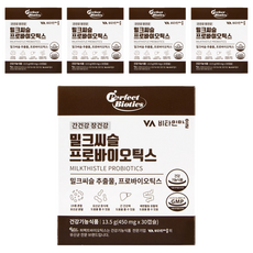 비타민마을 밀크씨슬 프로바이오틱스 유산균 13.5g, 5개, 30정