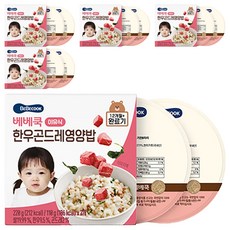 베베쿡 완료기 한우곤드레영양밥 실온이유식 2p, 혼합맛(한우/곤드레), 220g, 5개