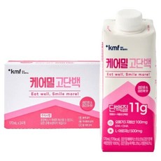 한국메디칼푸드 케어밀 고단백 검은콩 & 검은깨 맛, 170ml, 24개