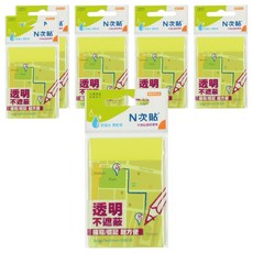 N次貼 螢光透明便條本 66538 黃色,76 x 51mm,50張,6包