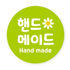 핸드메이드 수제 포장 데코 라벨 스티커 40mm, HM40_04, 100개