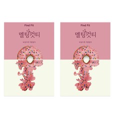 Find Fit 甜菜根石榴隨身飲, 120g, 2盒