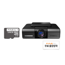 파인뷰 X550 와이파이 빌트인 전후방 QHD 블랙박스, 128GB, 무료장착쿠폰