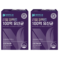 네이처드림 리얼 퍼펙트 100억 유산균 9g, 2개, 30정