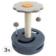 업앤고 고양이 기둥형 스크래처, 블루 + 그레이, 3개