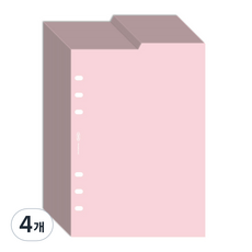 PLEPIC A5 6孔便條紙索引紙 垫紙 粉色 自由日記補充內頁