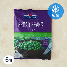 엠보그 브로드빈 잠두 (냉동), 6개, 450g