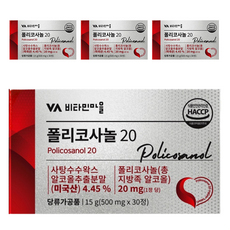 Vitamin Village 甘蔗原素20, 15g, 4個, 30片