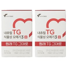 NEWTREE Omega-3素食膠囊, 30顆, 2個