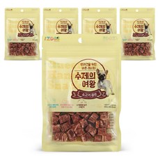 더주스 강아지 수제의여왕 육포, 소고기큐브, 5개, 70g