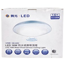 DANCELIGHT 舞光 LED 防水感應吸頂燈 16W OD-CE16DSER1, 白光