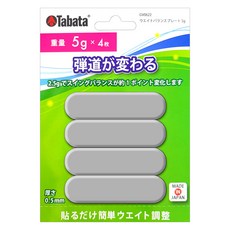 Tabata 揮桿配重高爾夫球桿鉛片 GV0622, 1個, 灰色