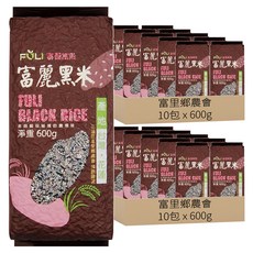 富里鄉農會 富麗黑糙米 二等米, 600g, 20包