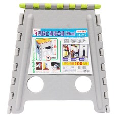 CHUANG YING 創贏 1號家族止滑摺合椅(39cm) 台灣製造 耐重100公斤, 顏色隨機, 1個