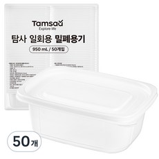 Tamsaa 拋棄式密封容器 950ml (粥碗), 50個, 1個