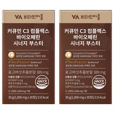 Vitamin Village 薑黃素C3複合物 BioPerine 協同增效劑, 2個, 10錠