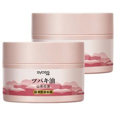 Syoss 絲蘊 山茶花油極潤修護髮膜 200ml 深層修護 柔順亮澤 告別毛躁, 2件