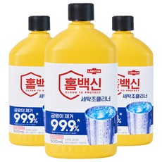 Home Vaccine 洗衣槽清潔劑, 500ml, 3個