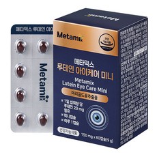 Metamix 葉黃素膠囊 9g, 60顆, 1盒