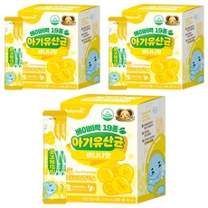 Babyrak 孩童19種益生菌粉 香蕉口味, 45g, 3盒