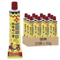 德興 巧克力風味醬, 35g, 20條