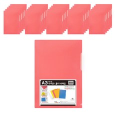 Orange Office彩色L型文件夾 A3, 粉色的, 30個