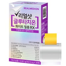 리얼메디온 리얼샷 글루타치온 화이트 필름 RX, 9.087g, 6개