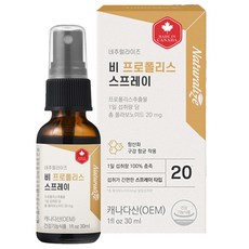 Naturalize 蜂膠噴霧, 30ml, 1瓶