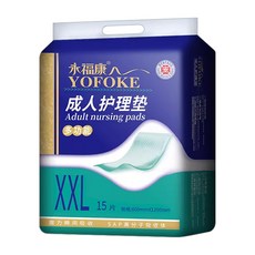 YOFOKE 永福康 中厚多功能護理墊 15片, XXL(80 x 120cm), 1包