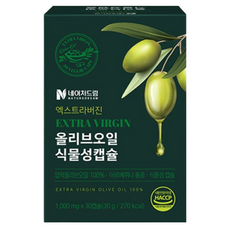 NATUREDREAM 特級初榨橄欖油植物性膠囊, 1個, 30錠