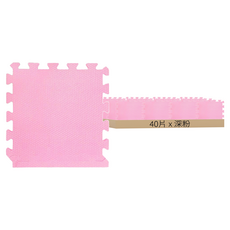 環保無毒防滑EVA巧拼地墊, 深粉色, 40片