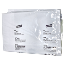 TAILI 太力 全系列真空壓縮袋 加厚款, 2個裝, 1組