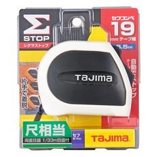 TaJIma 田島 自動固定捲尺 附安全扣 SFSSS1955S-TW 5.5m x 19mm, 1個