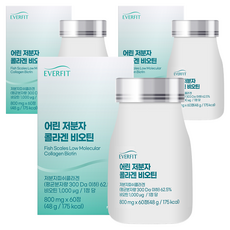 EVERFIT 低分子膠原蛋白生物素錠 48g, 60顆, 3瓶