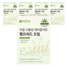 네이처드림 리얼 식물성 대마종자유 햄프씨드 오일, 5개, 30정
