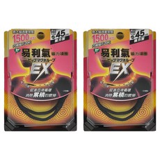 易利氣 磁力項圈EX, 內藏磁石20粒, 1500高斯, 促進血液循環, 消除疲勞, 輕量化設計, 2個