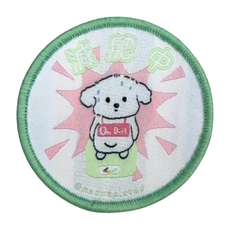 MaoMao Loved 寵愛毛毛 寵物社交識別牌, 減肥中 X On Diet, 1個