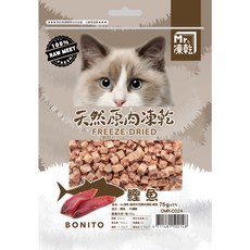 Mr.凍乾 貓用 原肉凍乾, 鰹魚, 75g, 1包