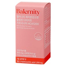 Balernity 體脂肪減少Slim Fit身材管理藤黃果HCA1200 76.5g, 90片, 1個