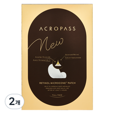 ACROPASS 視黃醇微錐撫紋貼片, 2盒, 20片