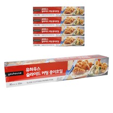 youhouse 滑動切割紙箔 30cm*30m, 5個