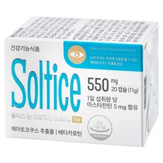 Soltice 眼睛保護 Pro S2 20入, 20錠, 1個