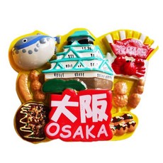 세계 여행 컬렉션 냉장고 자석, 아시아일본오사카도톤보리