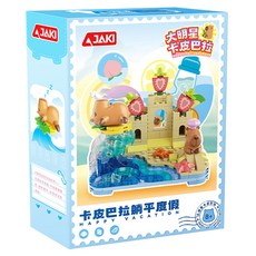 Jakki 水豚度假 L公司相容積木 GK002, 1個, 混合顏色