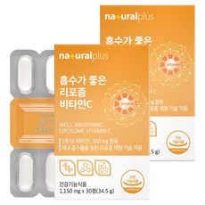 naturalplus 脂質體維生素C錠 34.5g, 30顆, 2盒